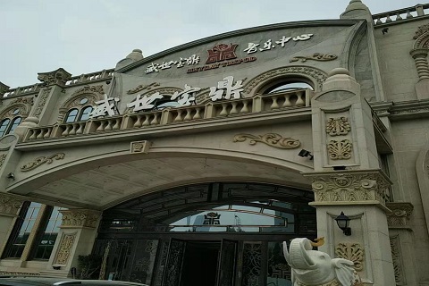 巴音郭楞盛世宝鼎KTV消费价格